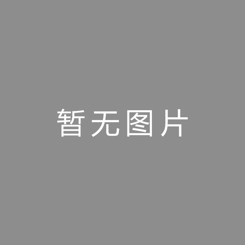 🏆新2welcome皇冠会员登录系统欧文：加克波正逐渐坐稳首发，红军三叉戟达到了最佳状态